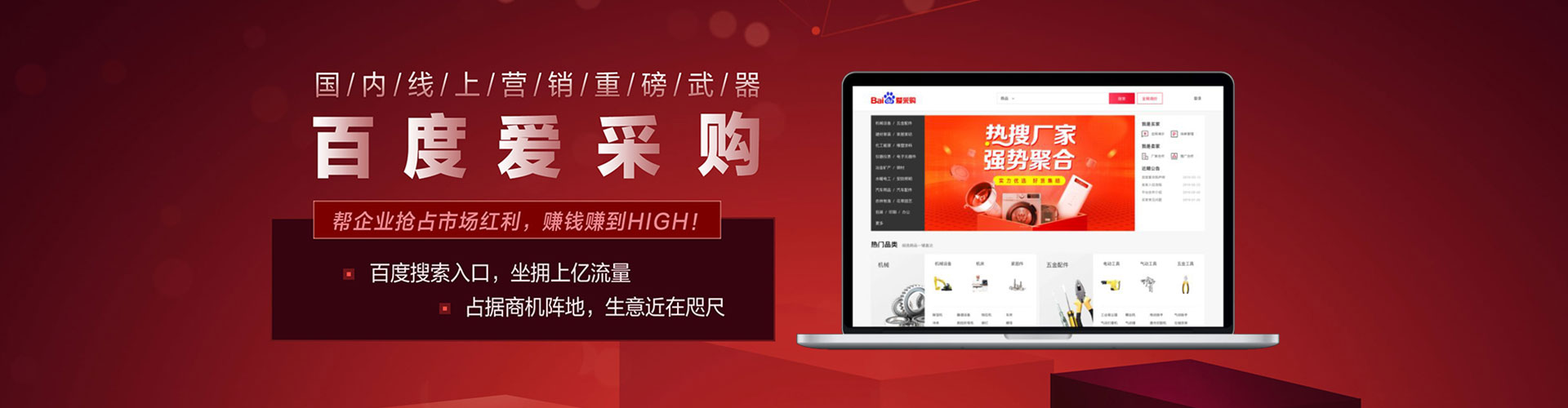温县sem代运营